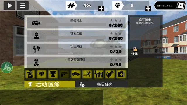 ���������Ӣ�������˵�v4.4.0 �ٷ������ͼ