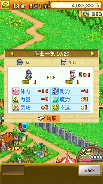 ð�մ�����2026���ذ�װv3.10 �ֻ����ͼ