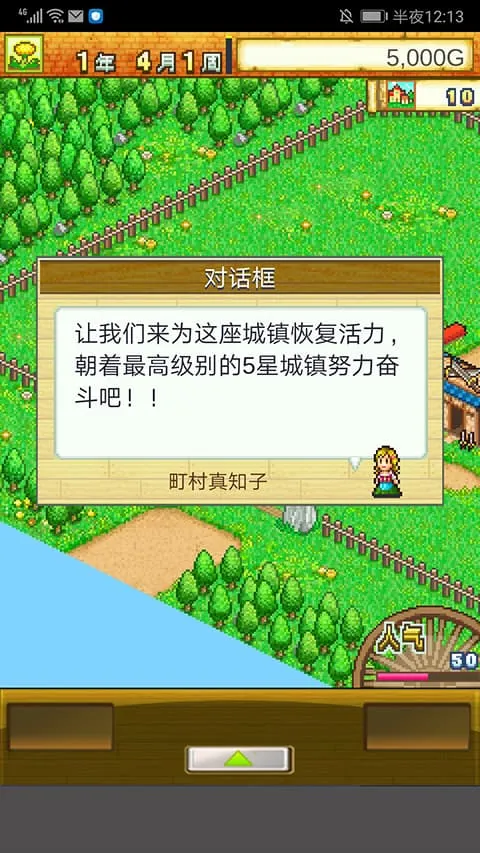 ð�մ�����2026���ذ�װv3.10 �ֻ����ͼ