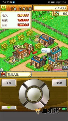 ð�մ�����2026���ذ�װv3.10 �ֻ����ͼ