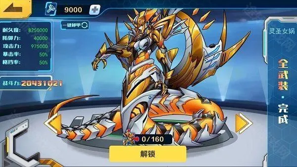 ���׶��޳�2