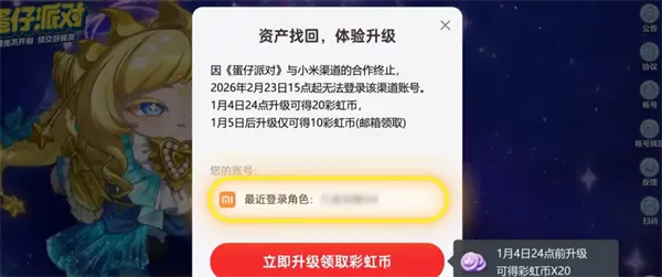 �����ɶ�2026���ذ�װ