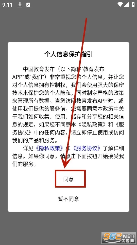 中国教育发布(教育服务平台) 中国教育发布(教育服务平台)