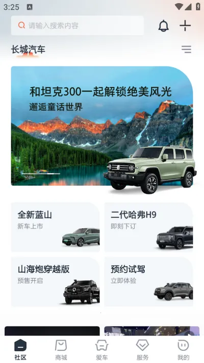 ��������(��������ƽ̨)v1.7.6 ��׿���ͼ