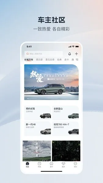 ��������(��������ƽ̨)v1.7.6 ��׿���ͼ