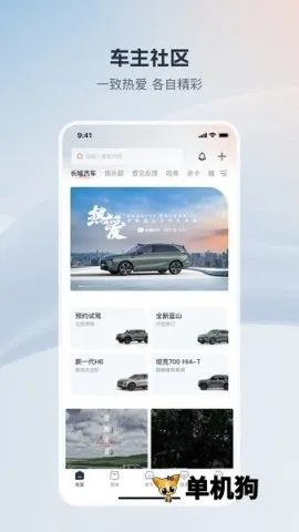 ��������(��������ƽ̨)v1.7.6 ��׿���ͼ