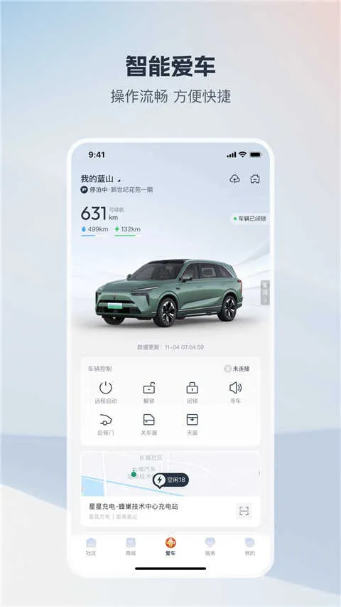 ��������(��������ƽ̨)v1.7.6 ��׿���ͼ