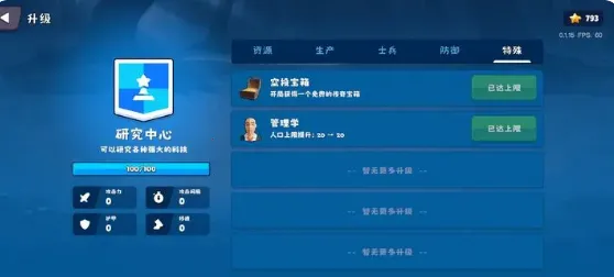 �����Ǳ�������Դ