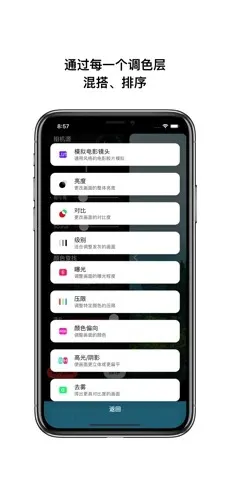 ��������(רҵ��Ӱ����)v3.1.2.0012 ��׿���ͼ