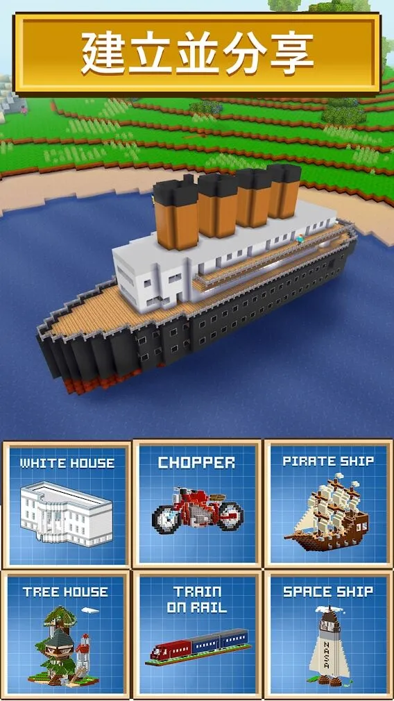 ����ש������(ģ�⽨����Ϸ)v2.09.018 �ֻ����ͼ