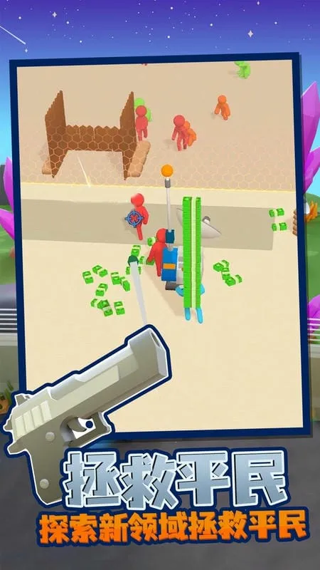 �ҵĽ�ʬӪ��:�Ҵ���v1.1.6 ��Ѱ��ͼ