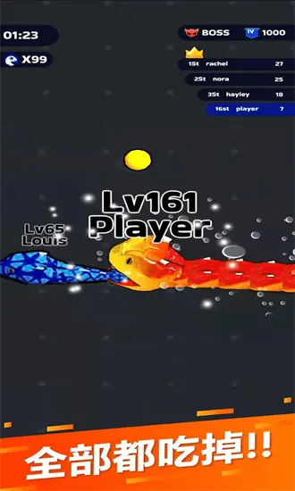 �߳�ͻ����˼v69.9.0 ��Ѱ��ͼ