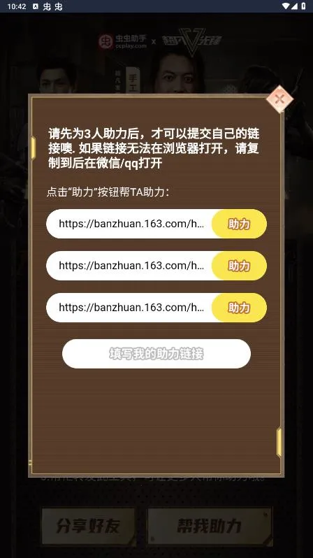 ������ֳ����ȷ���������2026���ذ�װv1.0.10 ��׿���ͼ