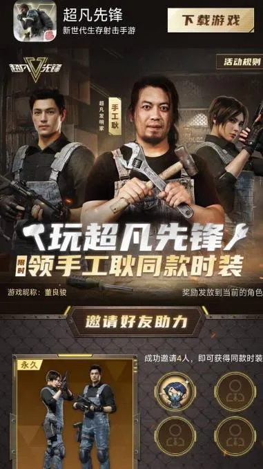 ������ֳ����ȷ���������2026���ذ�װv1.0.10 ��׿���ͼ