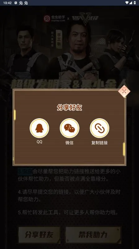 ������ֳ����ȷ���������2026���ذ�װv1.0.10 ��׿���ͼ