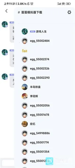 ����ģ������ô������Ϸ