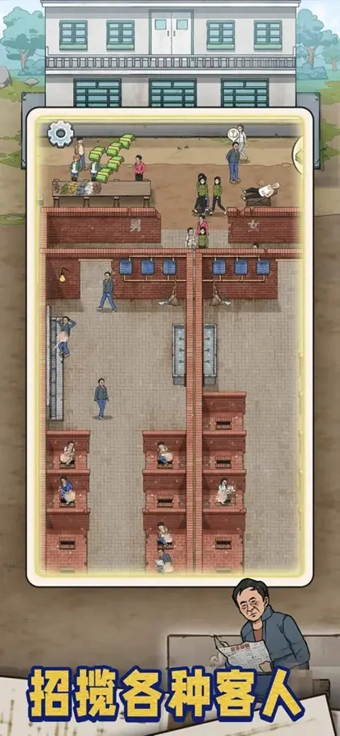 �׿Ӵ�ʦ�������ذ�װv1.0.8 ��׿���ͼ