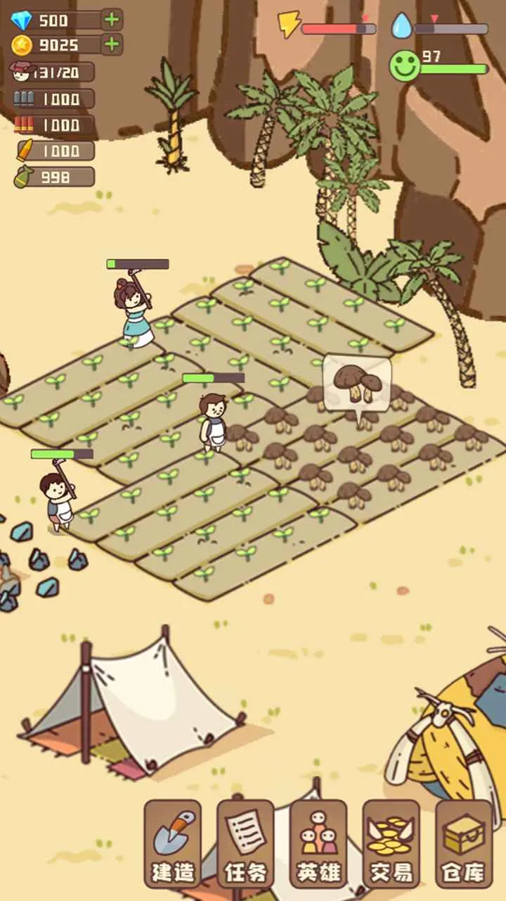 �Ҵ��ߴ�ׯ2v14.2 �ٷ������ͼ