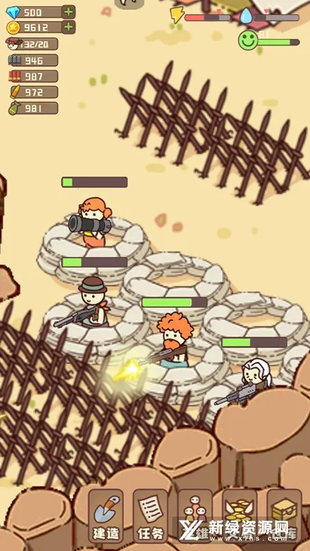 �Ҵ��ߴ�ׯ2v14.2 �ٷ������ͼ