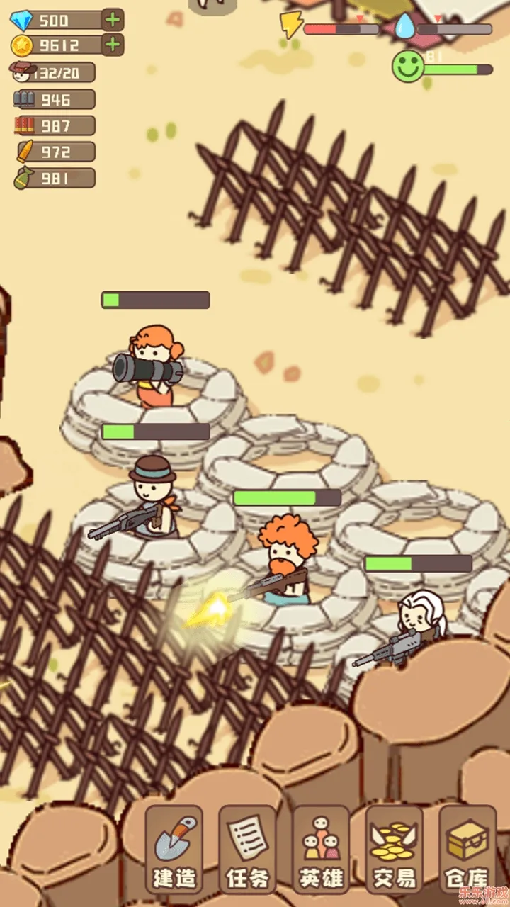 �Ҵ��ߴ�ׯ2v14.2 �ٷ������ͼ