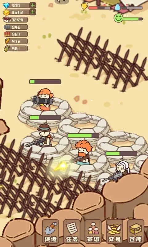 �Ҵ��ߴ�ׯ2v14.2 �ٷ������ͼ