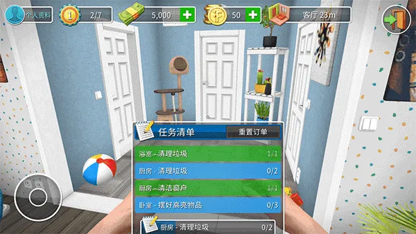 房产达人手机版 房产达人手机版