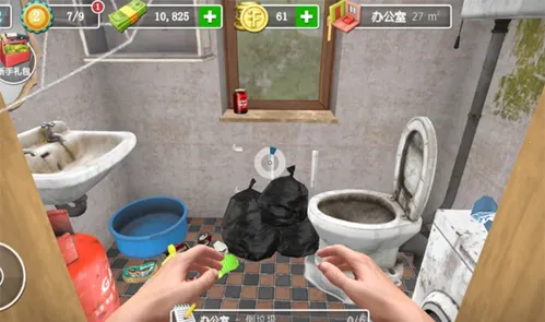 房产达人手机版 房产达人手机版