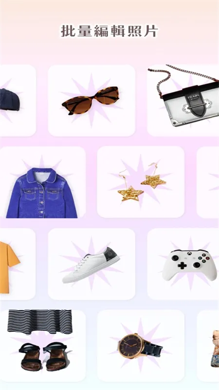 Photoroom�����ֻ���v2026.06.03 ��׿���ͼ