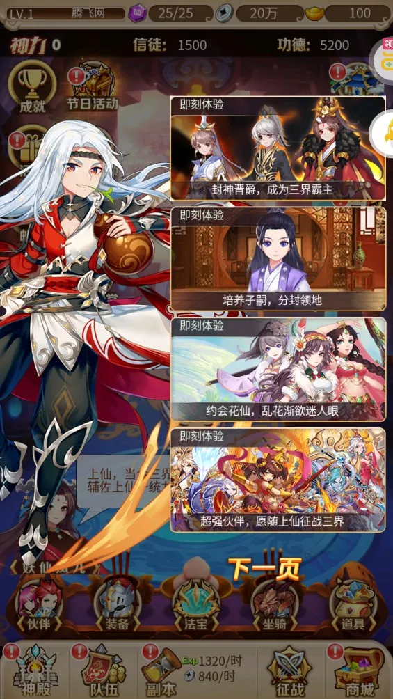 �´�Ů����2026���°汾v1.0.0 �ֻ����ͼ