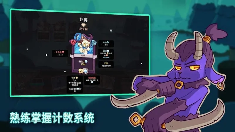 ѩ��֮�����ò˵�����v1.1.2 ��Ѱ��ͼ