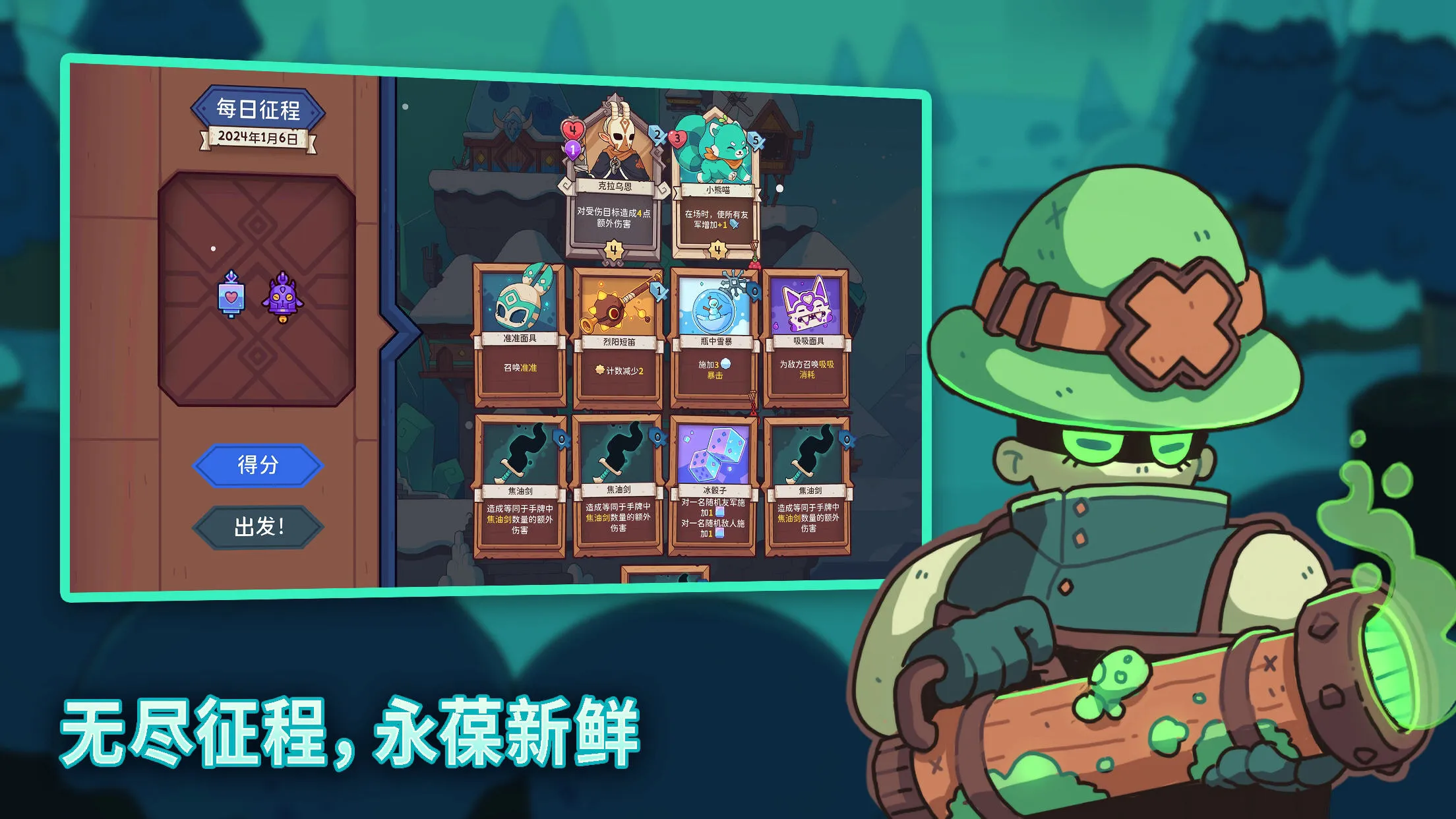 ѩ��֮�����ò˵�����v1.1.2 ��Ѱ��ͼ