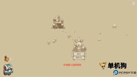 ѩ��֮�����ò˵�����