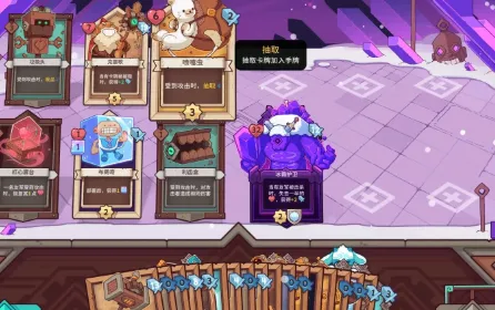 ѩ��֮�����ò˵�����