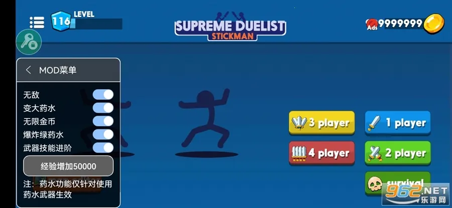 ��������߶Ծ��������ײ˵�����v4.0.4 �ֻ����ͼ