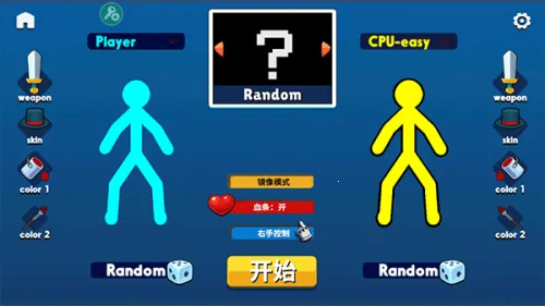 ��������߶Ծ��������ײ˵�����