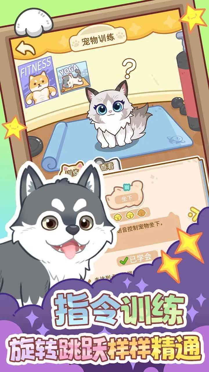 ��צ��(����������Ϸ)v1.0.1 ��Ѱ��ͼ