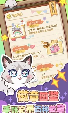 ��צ��(����������Ϸ)v1.0.1 ��Ѱ��ͼ