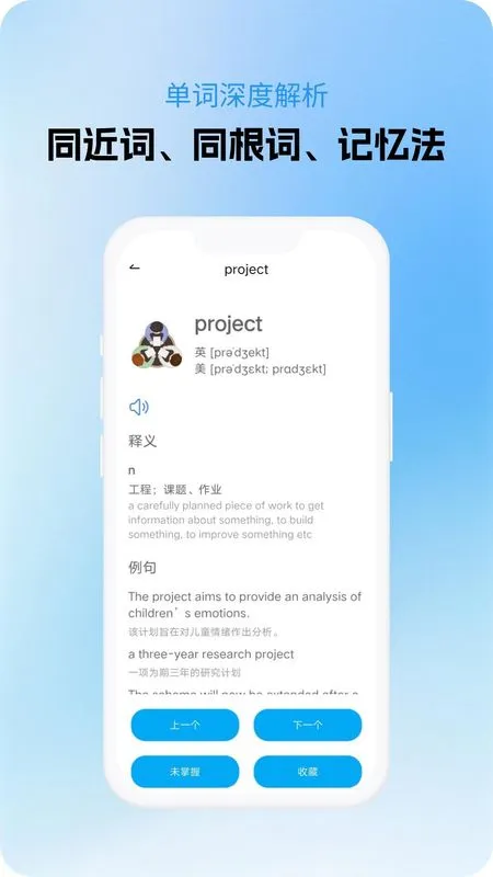 ����ѧ��APP����v1.0.2 ��׿���ͼ