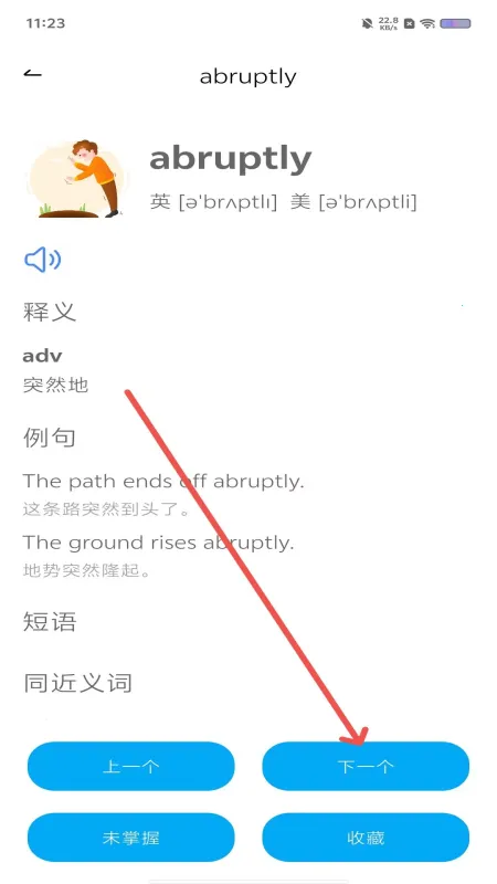 ����ѧ��APP����