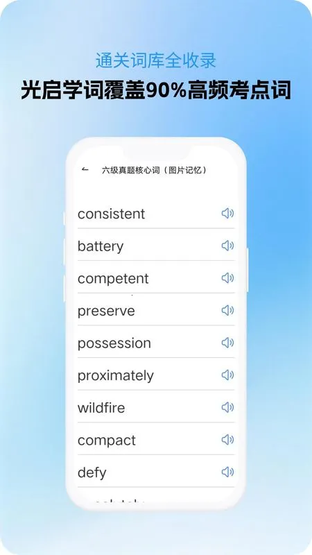 ����ѧ��APP����v1.0.2 ��׿���ͼ