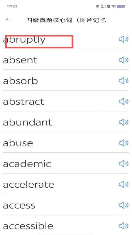 ����ѧ��APP����