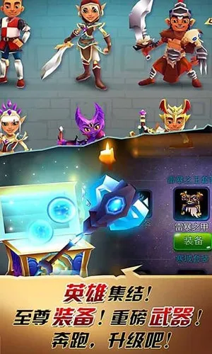 �������(ð���ܿ���Ϸ)v2.22.36 ��Ѱ��ͼ