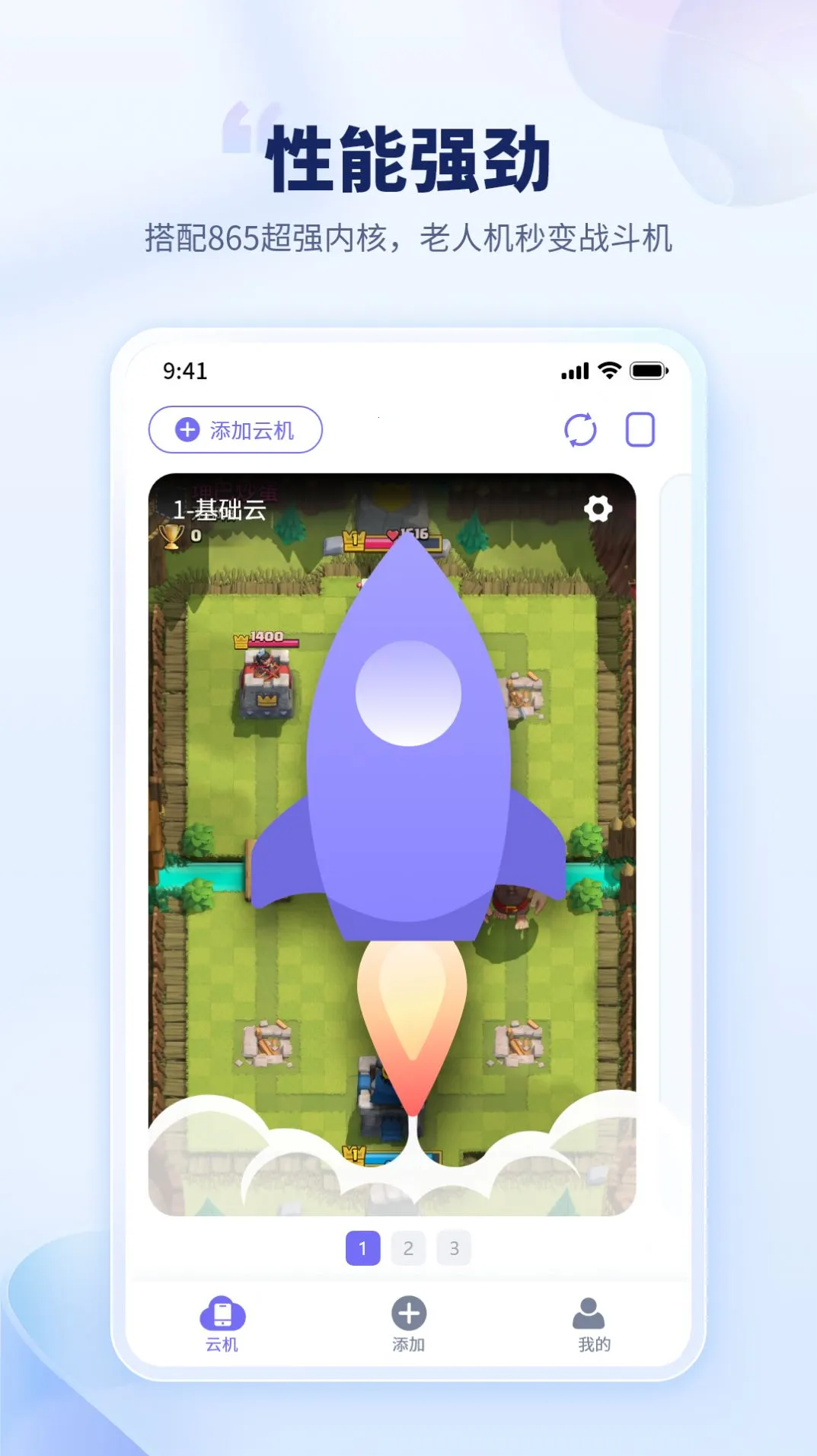 ��è���ֻ��ƽ�������������ʱ��v1.2.2 �ֻ����ͼ