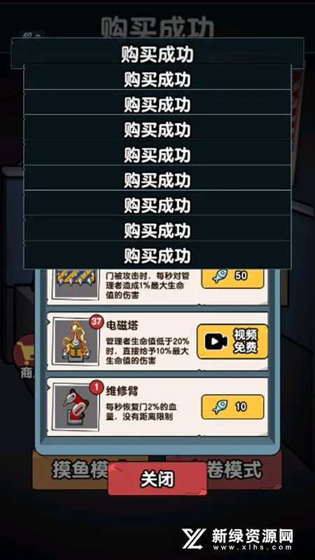 ��ƽ����֮���ƽ�������޸���v1.0.3 ��׿���ͼ