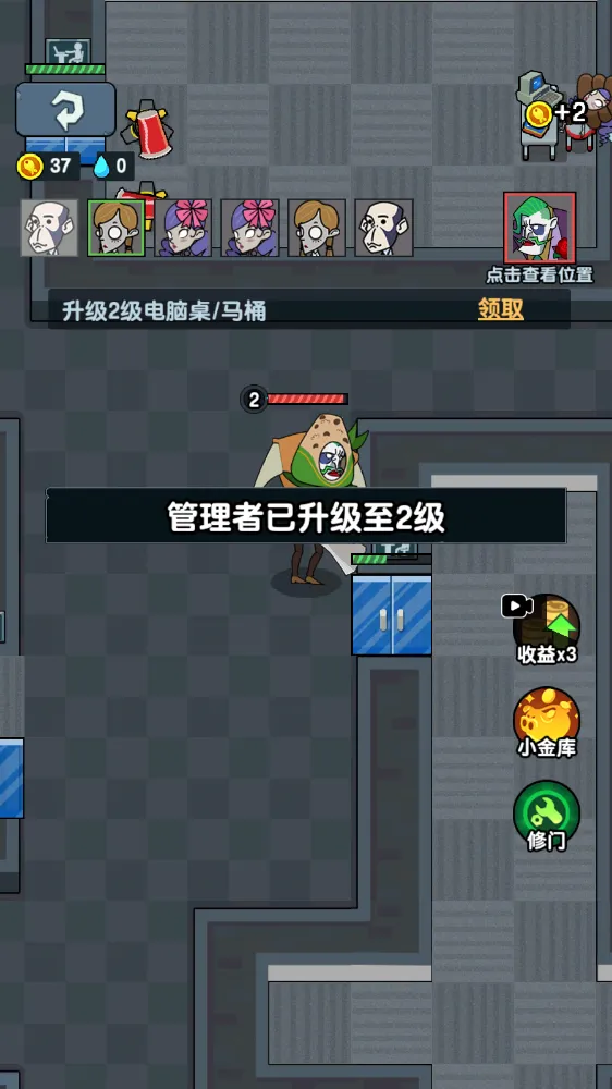 ��ƽ����֮���ƽ�������޸���v1.0.3 ��׿���ͼ