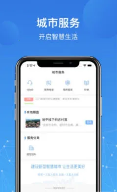 ��������Ͽ���°汾v2.6.1 ��Ѱ��ͼ