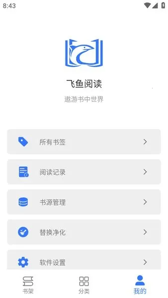 �����Ķ�app���°汾v23.06.21 ��Ѱ��ͼ