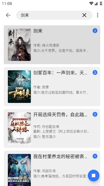 �����Ķ�app���°汾v23.06.21 ��Ѱ��ͼ