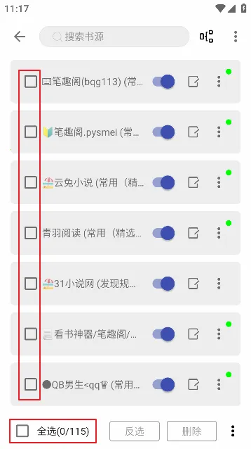�����Ķ�app���°汾