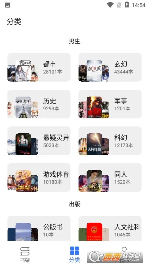 �����Ķ�app���°汾v23.06.21 ��Ѱ��ͼ